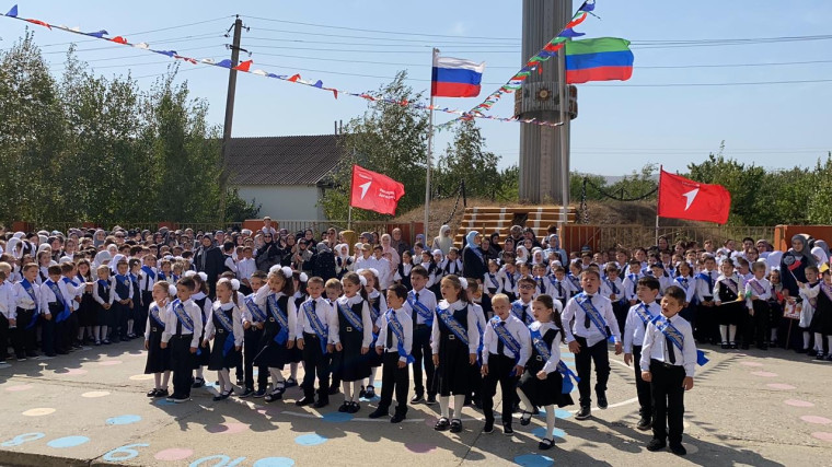 День Знаний.